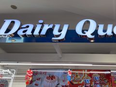 -DQ·蛋糕·冰淇淋(金源新燕莎MALL店)