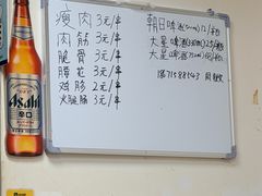 -酒宝荡烧烤(长航局江大路住宅小区店)