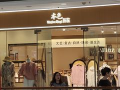 -万达广场(南京江宁店)