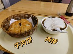 -穆彦华逍遥镇胡辣汤(岗坡路店)