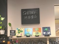 -LUSH(威尼斯人店)