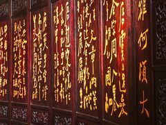 -中国紫檀博物馆