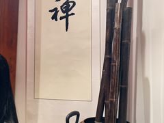 -和府捞面(东直门银座店)