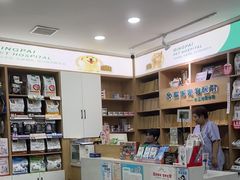 -瑞派长江宠物医院·猫科·外科·24小时夜护(谊城公寓分院)
