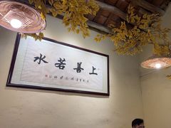 -米庄·原味私房菜(骏壹万邦店)