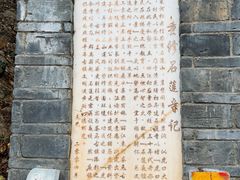 -丽江束河古镇-石莲古寺
