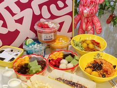 -似季甜铺·糖水·下午茶·小吃(麦地店)