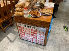 -北京炸酱面馆·烤鸭(前门总店)