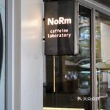 老广探店 | 咖啡新店！饮到浓厚油脂下近乎完美嘅dirty
