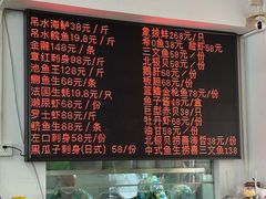 -嘉升大排档(番禺总店)