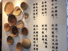 -成都你六姐·牛肉冒菜(城市集市合生汇店)