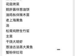 -福1015(愚园路店)