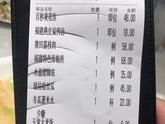 -莆田餐厅PUTIEN(三里屯店)