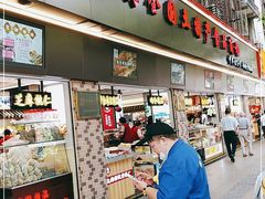 -上海全国土特产食品商场(淮海中路店)