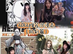 -叁拾壹丨浮世绘x壹拾叁沉浸演绎剧场