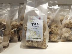 -曹祥泰(解放路店)