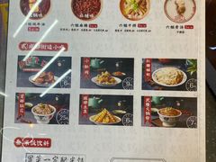 -成都你六姐·牛肉冒菜(城市集市合生汇店)