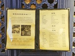 -田德能咖啡博物馆