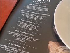 -OGGI TRATTORIA PIZZERIA(深业上城店)