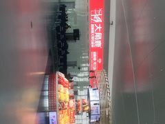 -温州龙湾国际机场