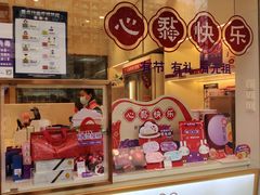 -GANSO元祖食品(双井店)