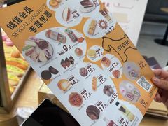 -石头先生的烤炉(济南领秀城贵和店)
