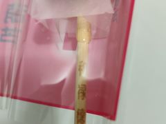 -和禄德冰糖葫芦