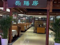 -郑庄脂渣海鲜楼(九水路店)