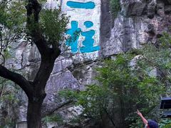-桂林独秀峰王城景区