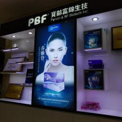 点击看大图 -重庆军美医疗美容医院