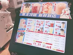 菜单-蜜雪冰城(国权路地铁口店)