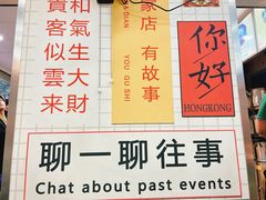 -芝麻糊世家(西华店)