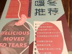 -浩海火烧云傣家菜(京广店)