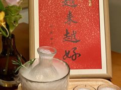 -佛有缘素食馆·荔湾老字号(陈家祠首店)
