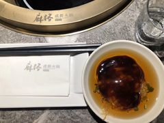 -麻路成都火锅(柏威年店)