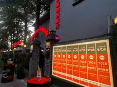 -申德勒加油站西餐厅(日坛路总店)