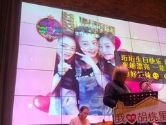 -时光码头民谣公社