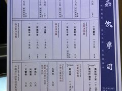 -唐沫茶兮(仓山万达金街店)