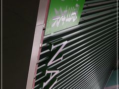 -奈雪的茶(大连新玛特店)