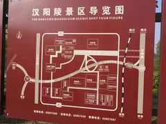 -汉景帝阳陵博物院