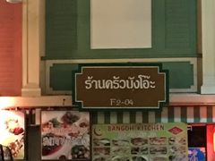 -班赞海鲜市场