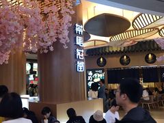 -茶马花街(城西银泰城店)