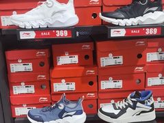 -首创奥特莱斯(西安店)