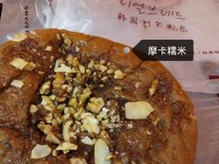 摩卡麻薯-韩国利尔面包(桂林路店)
