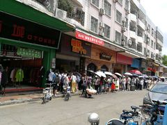 -细妹五香牛杂(步行街店)