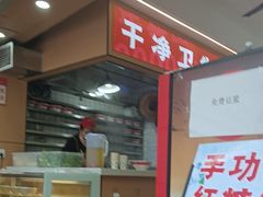 -叶伟胡辣壳面(两路口店)
