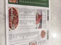 -听涛雅苑百味饺子老家菜馆