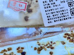 -红叶蛋糕(广达路总店)