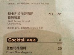 账单-必胜客(滨江店)