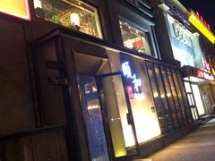 门面-颐和•海鲜砂锅粥•啫啫煲(奥林匹克广场店)